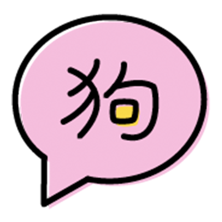 eTwinning: icoontje tekstballon met chinees teken